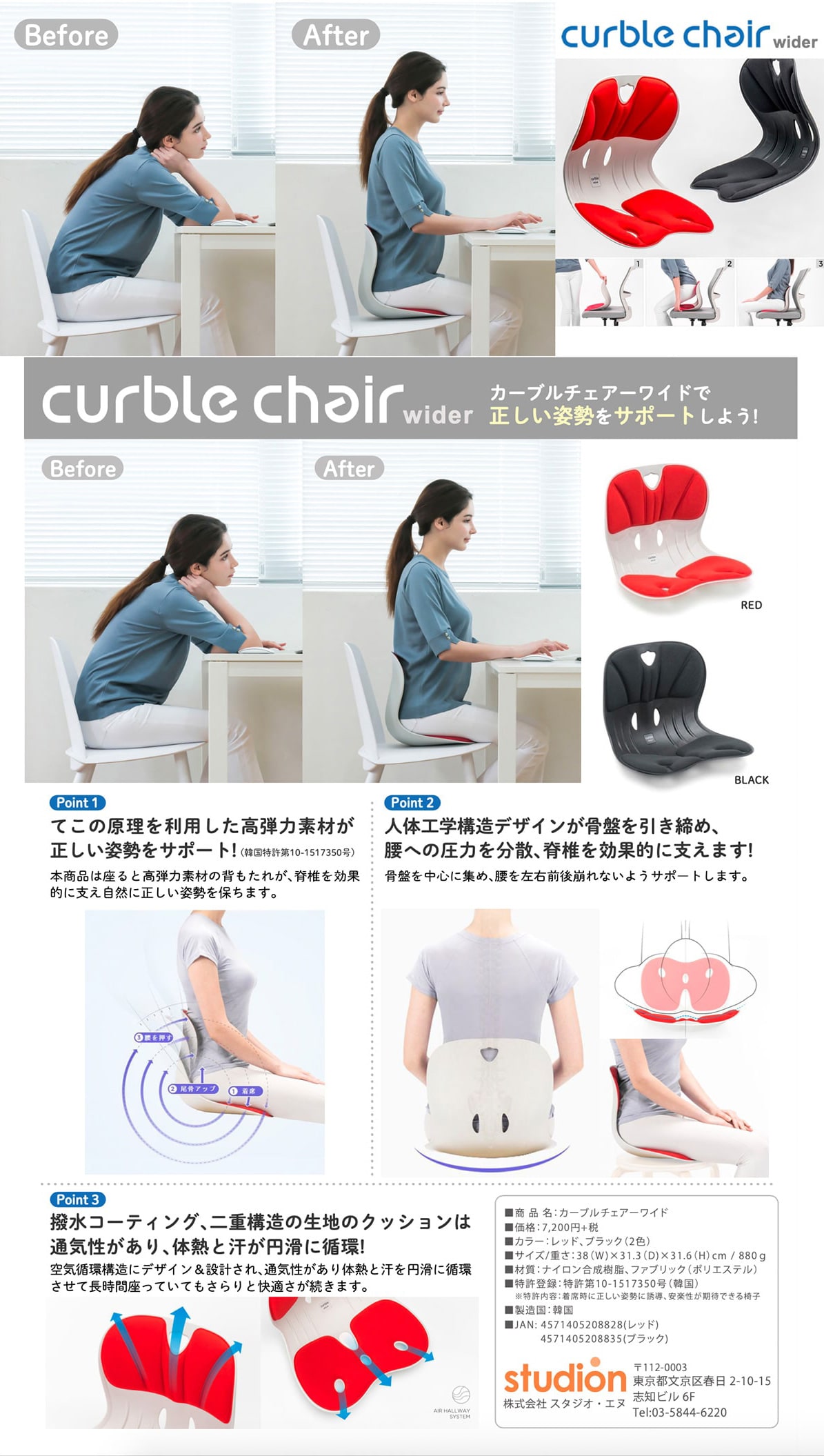 curble chair カーブルチェアワイド